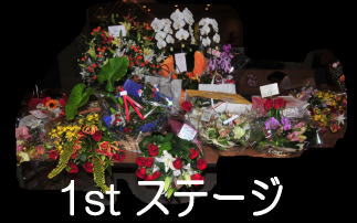 1st Xe[W Photo Sekine