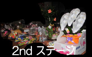 2nd@Xe[W Photo Sekine